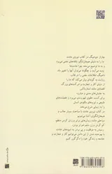 نیروی عادت